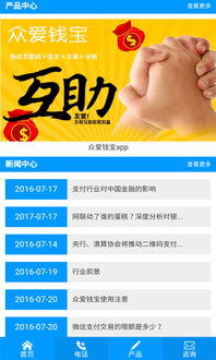 西安網站建設指南 從選擇公司到優化推廣全面解析