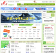 網(wǎng)站托管新選擇 快網(wǎng)（www.cnkuai.cn）的優(yōu)勢與應(yīng)用指南